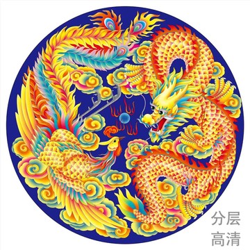 龙凤呈祥分层设计喷绘插画高清图