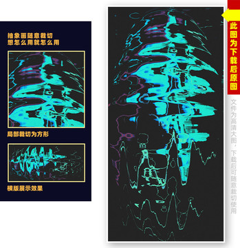 抽象画