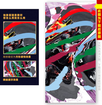 抽象画