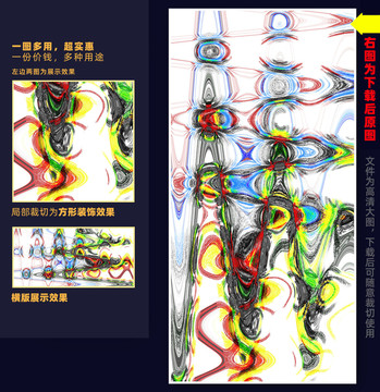 装饰画抽象画