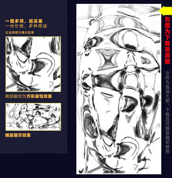 装饰画抽象画