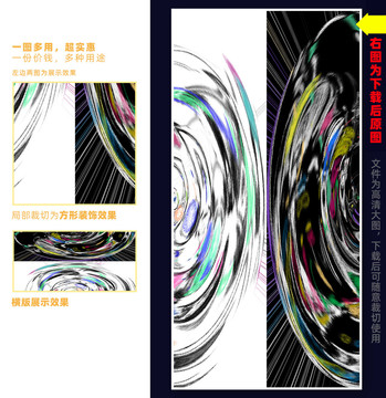 抽象画
