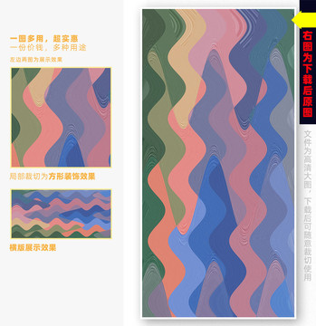 抽象画印象画