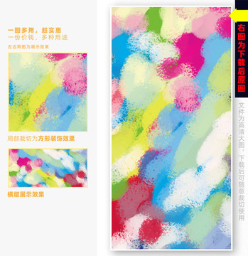 抽象画印象画