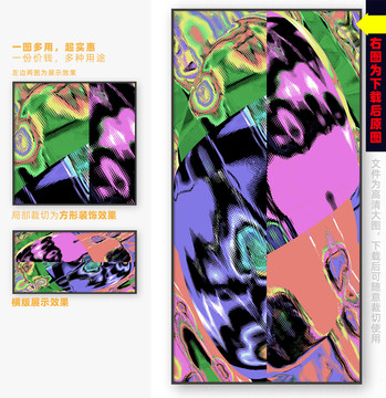 抽象画