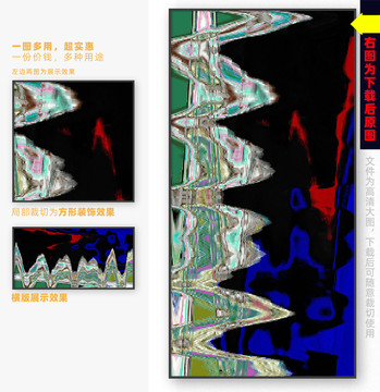 抽象画