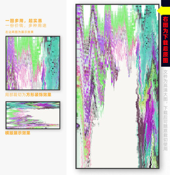 抽象画