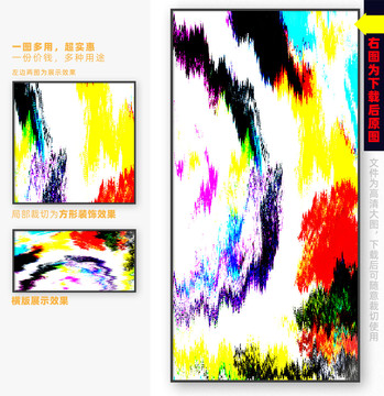 抽象画