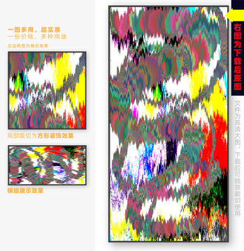 抽象画玄关装饰画