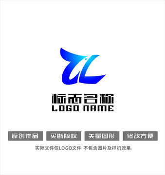 ZL字母标志飞鸟logo