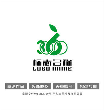 数字环保低碳标志logo