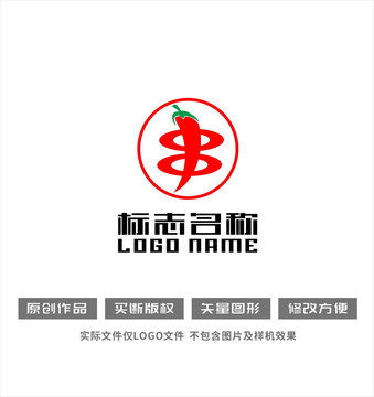 辣椒串串标志logo