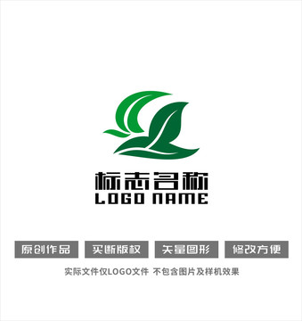 飞鸟绿叶标志环保logo