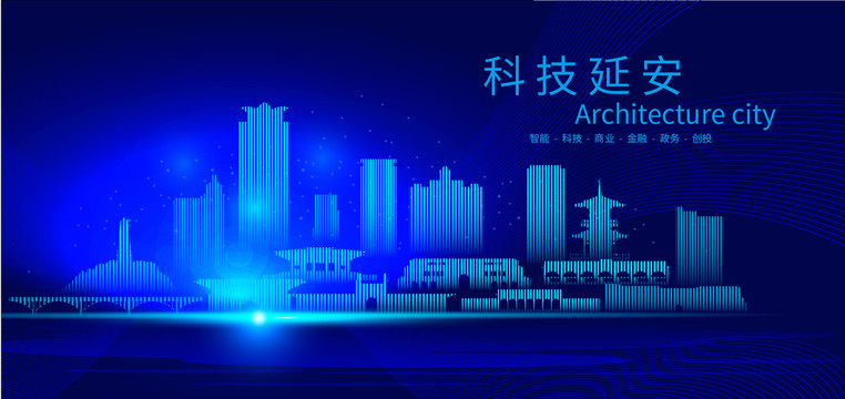 延安科技AI城市