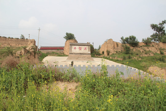 平型关村村口