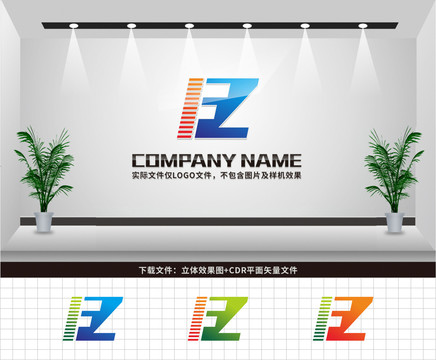 FZ字母LOGO