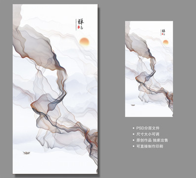 装饰画