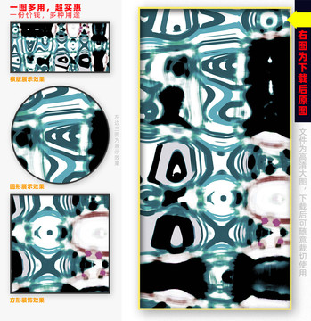 抽象画