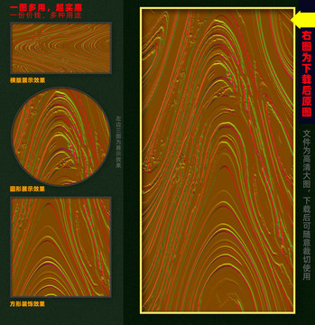 抽象画