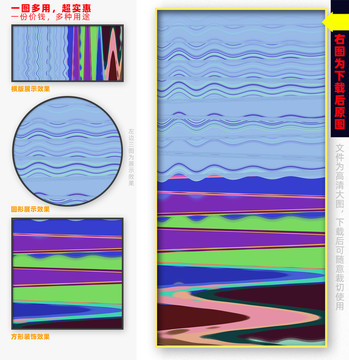 抽象画