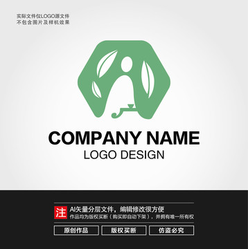 茶LOGO