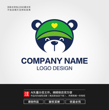 卡通小熊LOGO