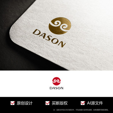 DS大圣标志logo