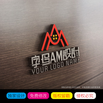 AM字母组合商标LOGO设计