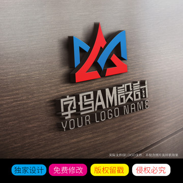 AM字母组合LOGO设计