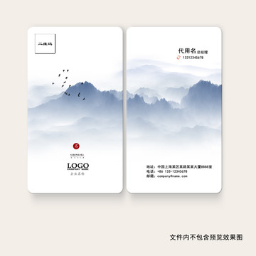 名片