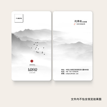 名片