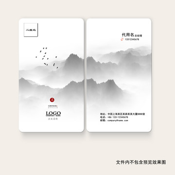 名片