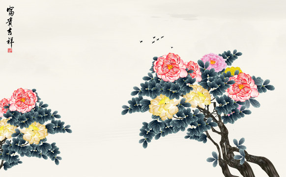 花开富贵