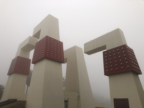 浓雾中的桂林旅游学院校门