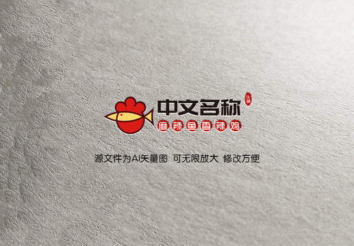 餐饮火锅LOGO5