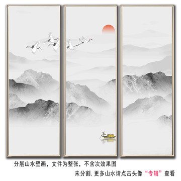 中国风山水画