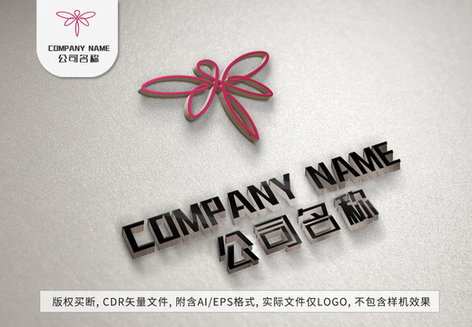 蝴蝶蜻蜓logo对称唯美标志