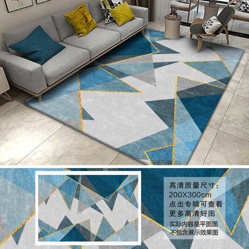 北欧几何蓝色地毯酒店客房地毯