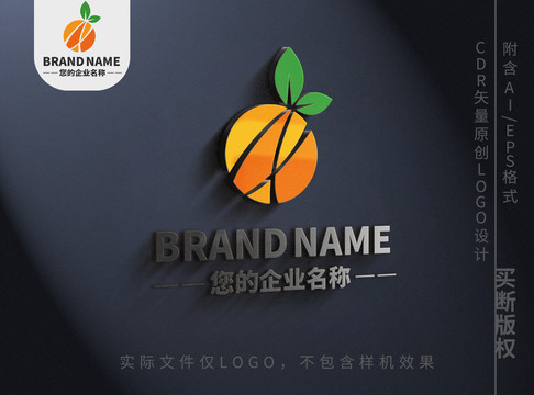 橙汁橙子logo标志设计