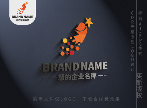 摘星星小人logo童话标志设计