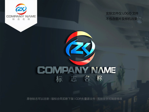 字母ZK设计logo标志KZ