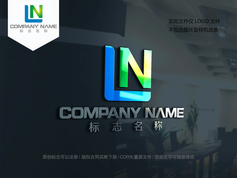 字母LN设计logo标志NL