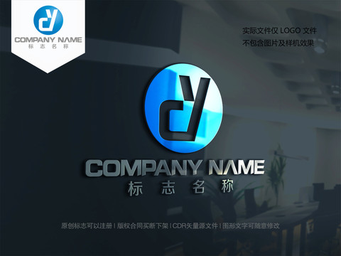 字母DY设计logo标志YD