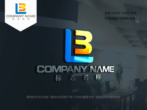 字母LB设计logo标志BL