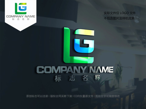 字母LG设计logo标志GL