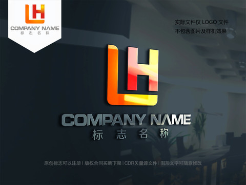 字母LH设计logo标志HL