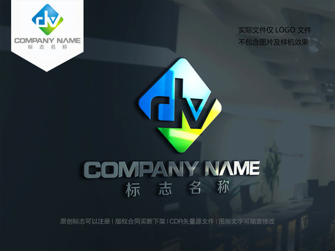 字母DV设计logo标志VD