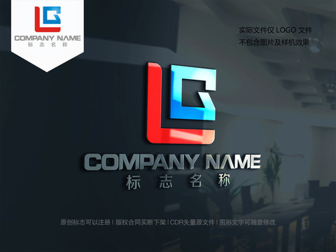 字母LQ设计logo字母QL