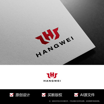 英文字母HW标志logo