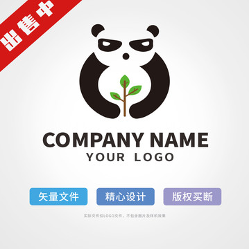 熊猫树logo